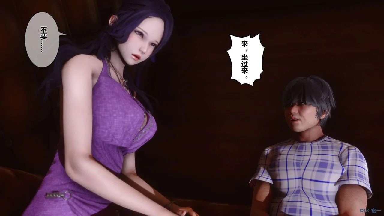 [3D]秘密高清无码版 - 第23话 - page 119