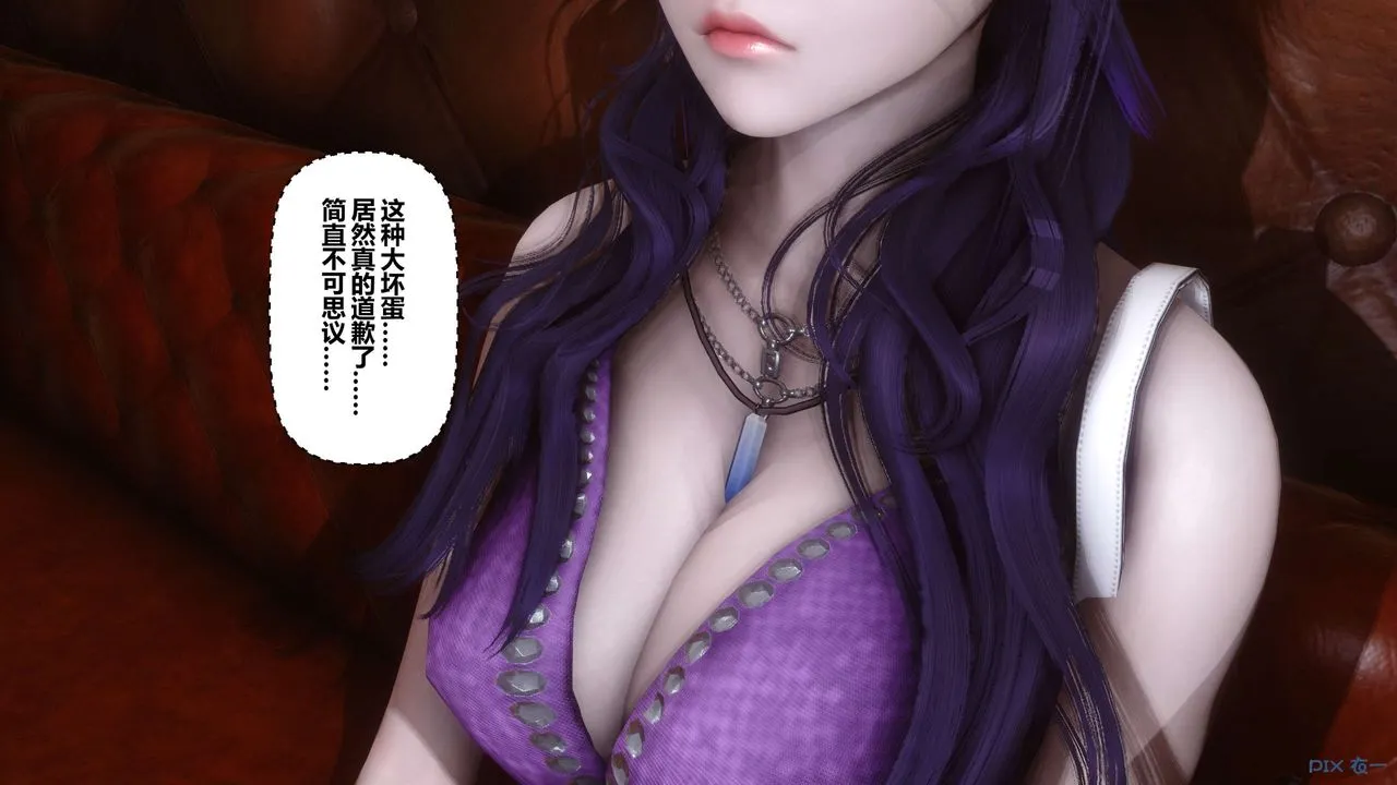 [3D]秘密高清无码版 - 第23话 - page 126