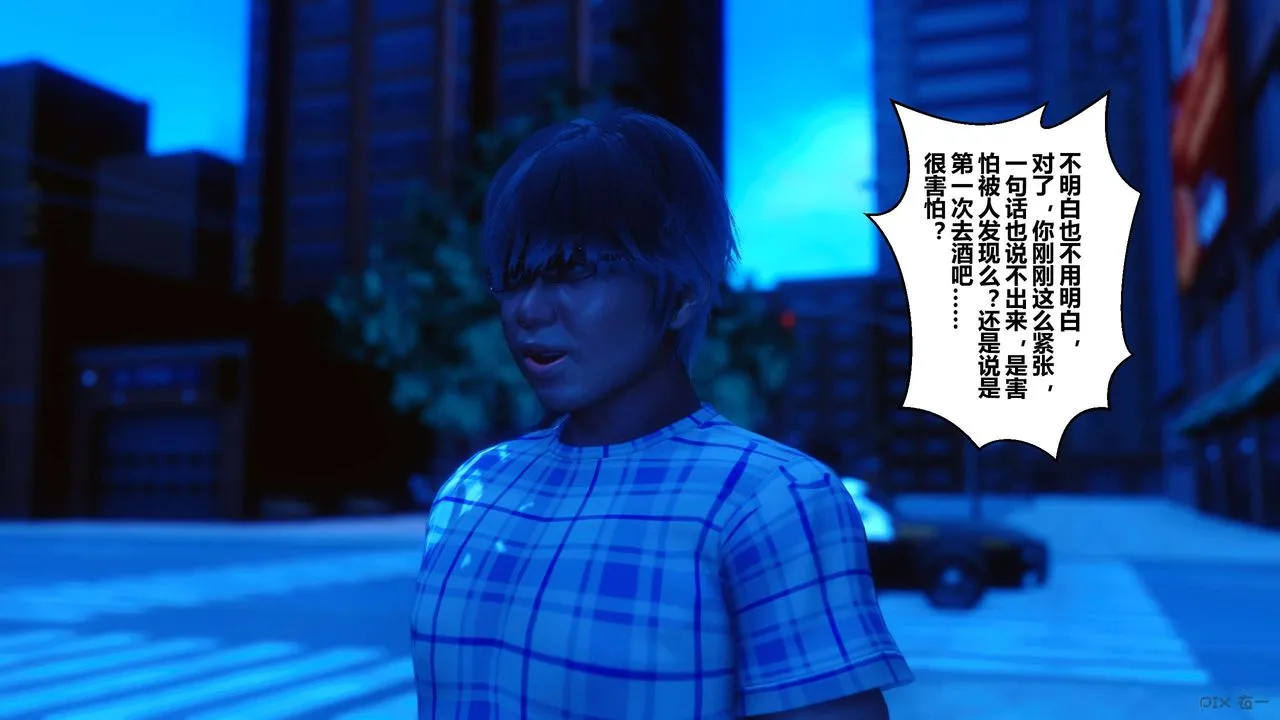 [3D]秘密高清无码版 - 第23话 - page 144