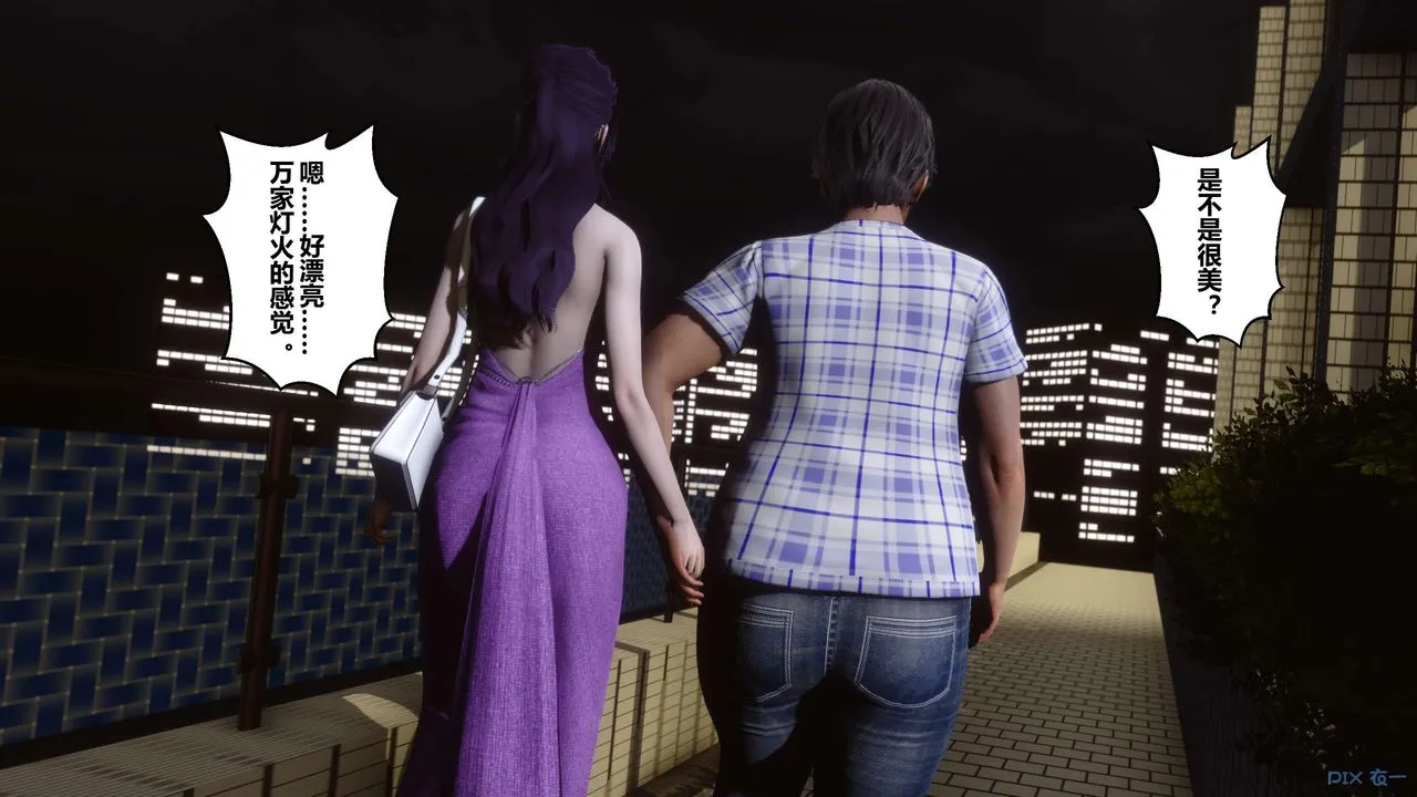 [3D]秘密高清无码版 - 第23话 - page 149