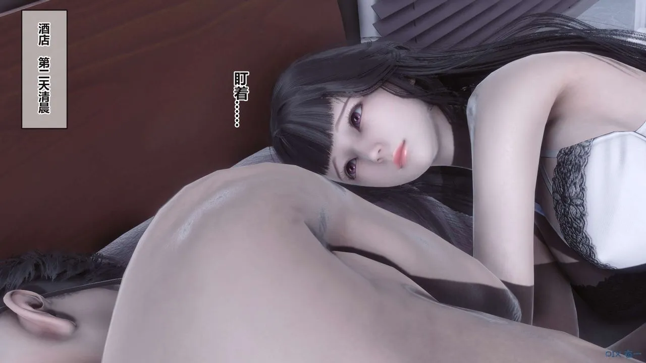 [3D]秘密高清无码版 - 第99话 - page 3