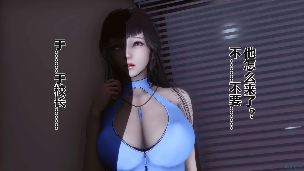 [3D]秘密高清无码版 - 第99话 - page 22