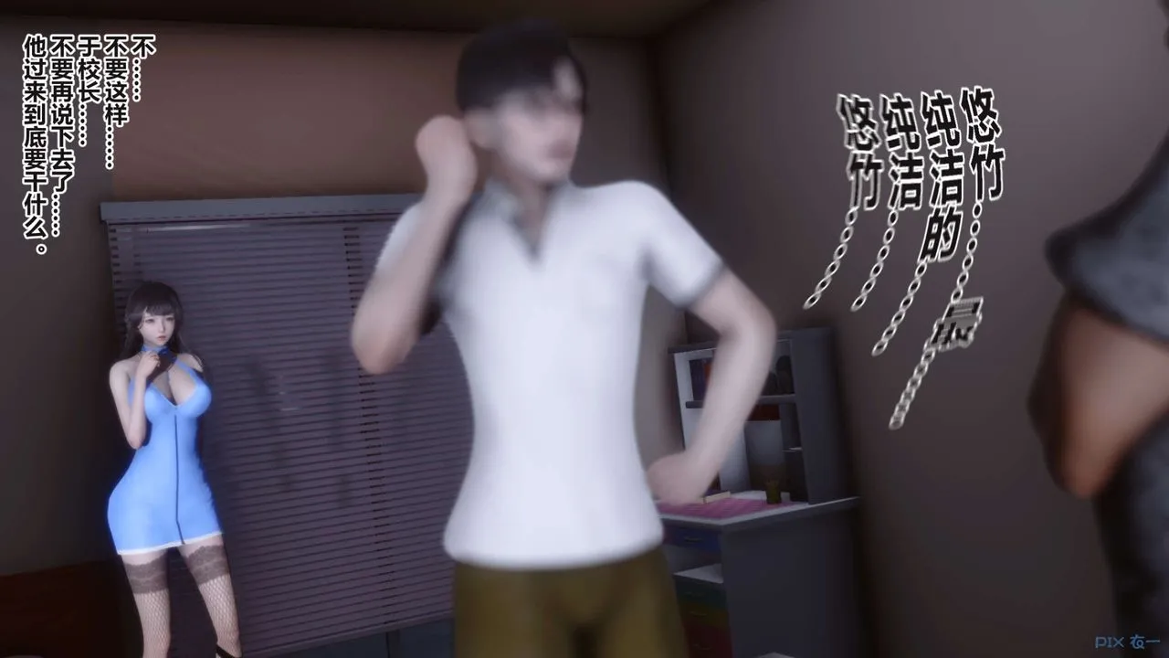 [3D]秘密高清无码版 - 第99话 - page 26