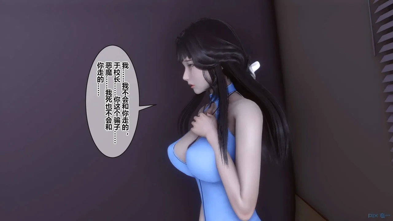 [3D]秘密高清无码版 - 第99话 - page 37