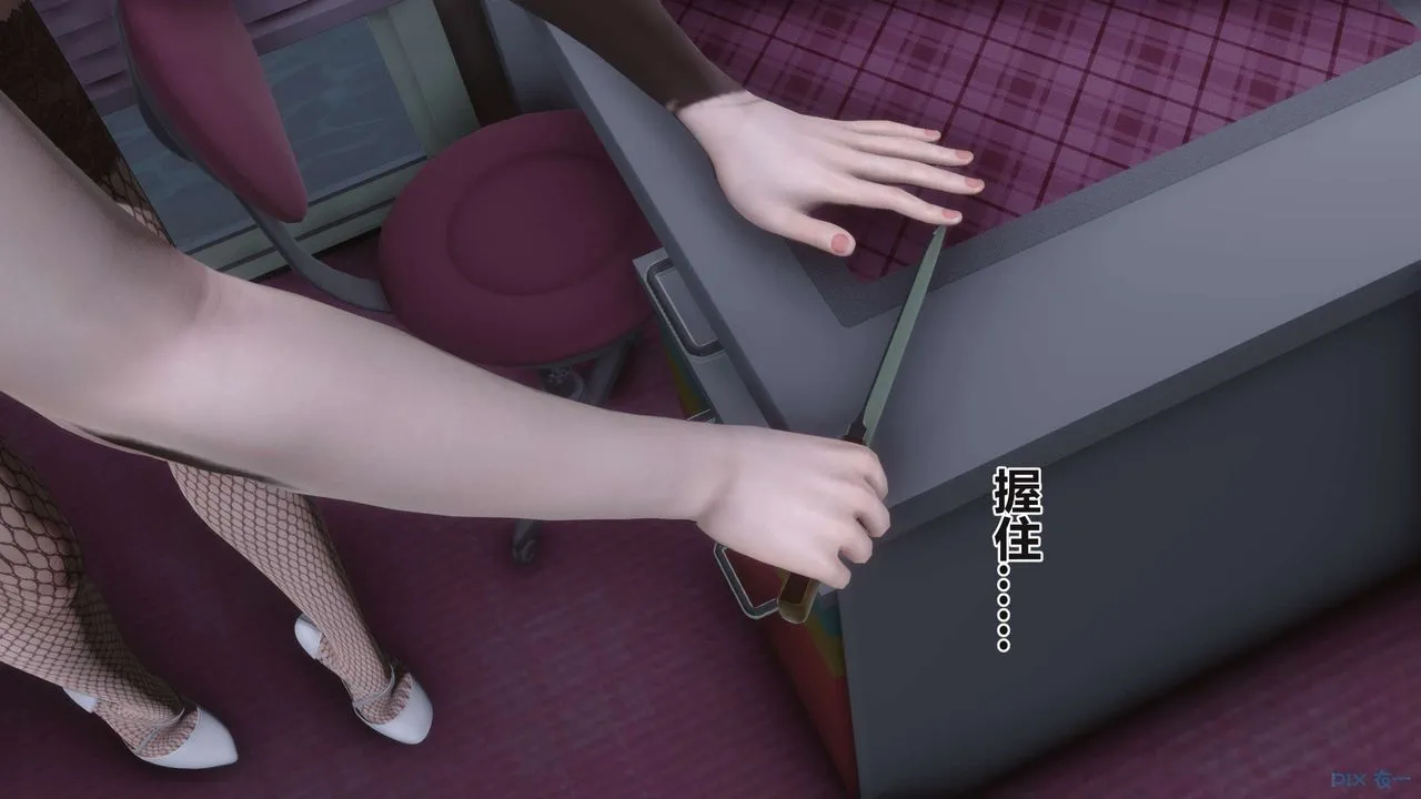 [3D]秘密高清无码版 - 第99话 - page 39