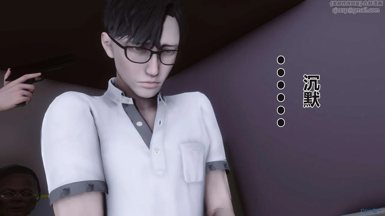 [3D]秘密高清无码版 - 第99话 - page 53
