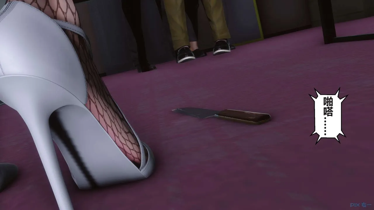 [3D]秘密高清无码版 - 第99话 - page 55