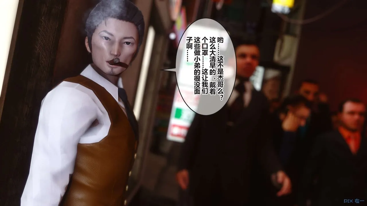 [3D]秘密高清无码版 - 第99话 - page 62