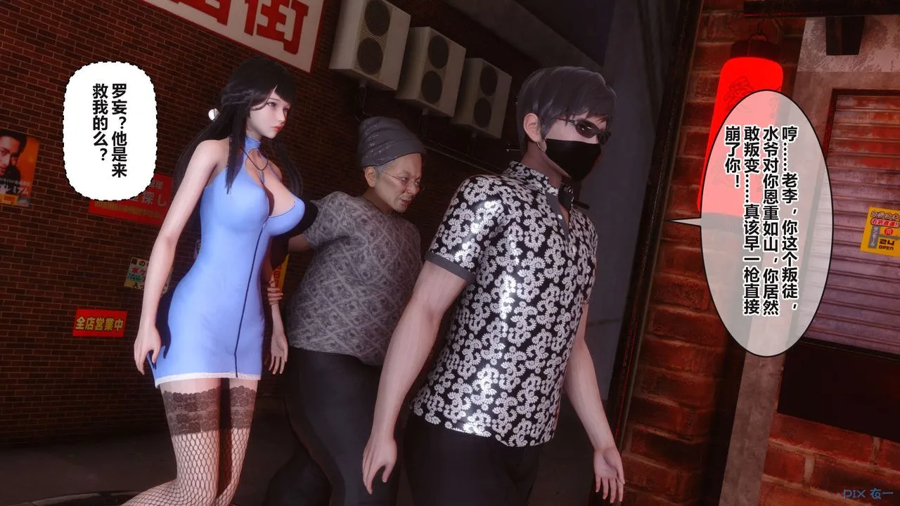[3D]秘密高清无码版 - 第99话 - page 64