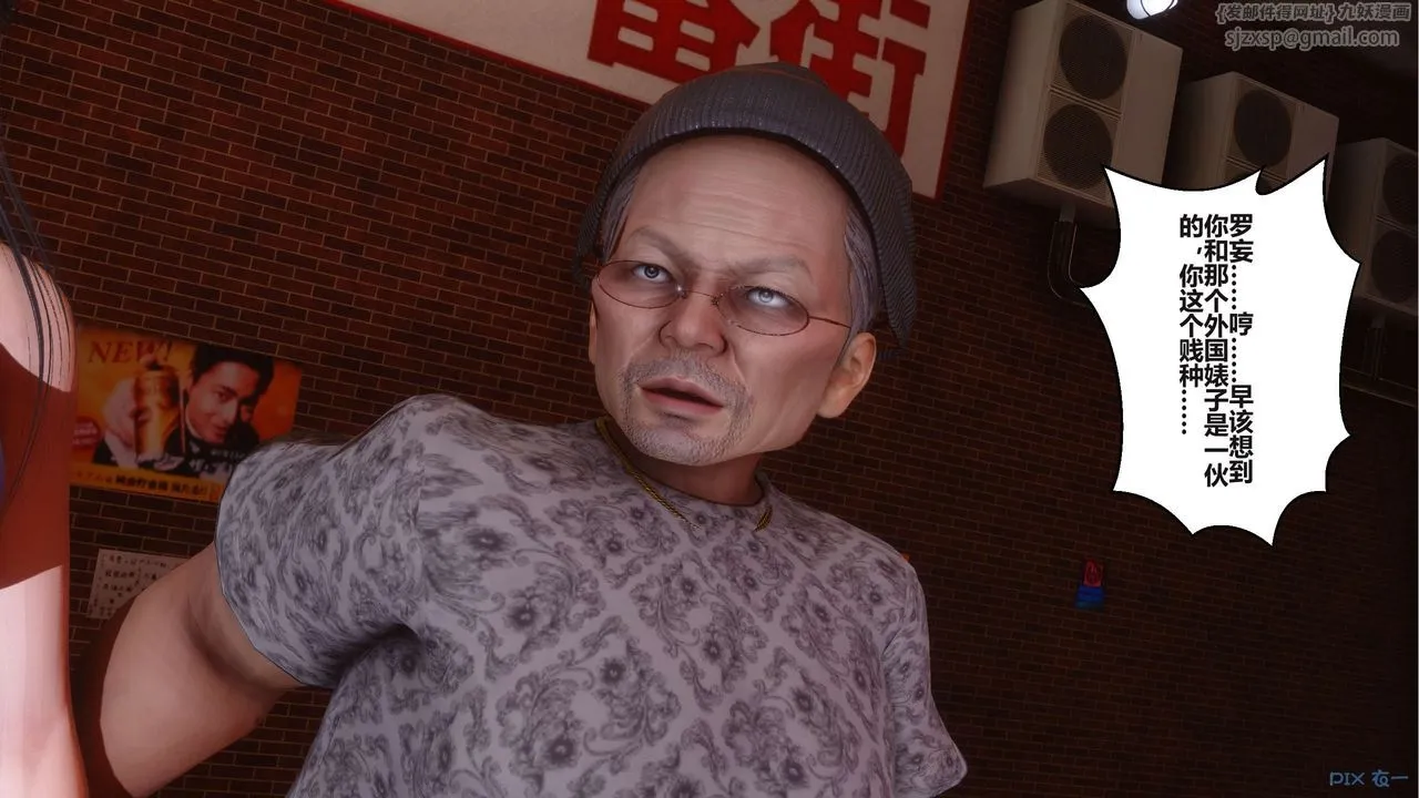 [3D]秘密高清无码版 - 第99话 - page 65