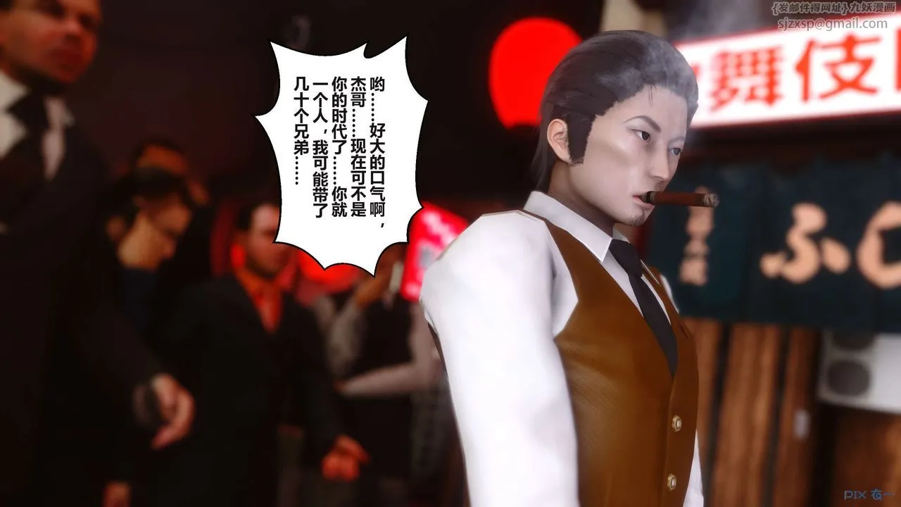 [3D]秘密高清无码版 - 第99话 - page 68