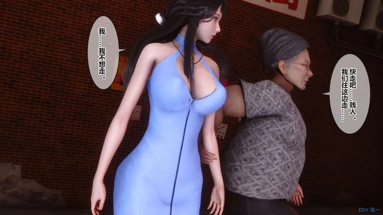 [3D]秘密高清无码版 - 第99话 - page 72