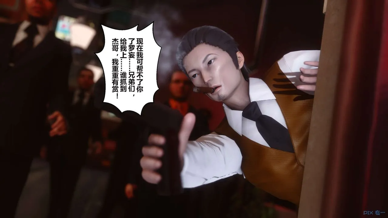 [3D]秘密高清无码版 - 第99话 - page 78
