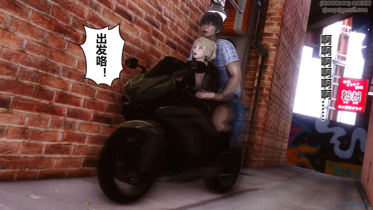 [3D]秘密高清无码版 - 第99话 - page 90