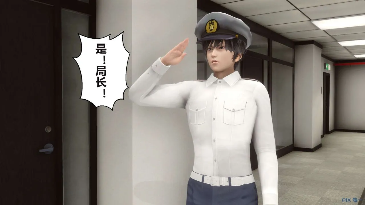 [3D]秘密高清无码版 - 第99话 - page 94