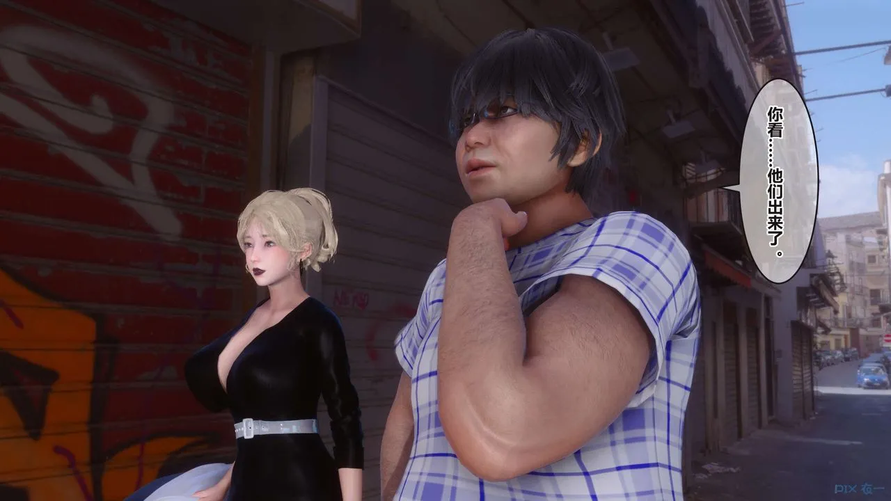 [3D]秘密高清无码版 - 第99话 - page 102
