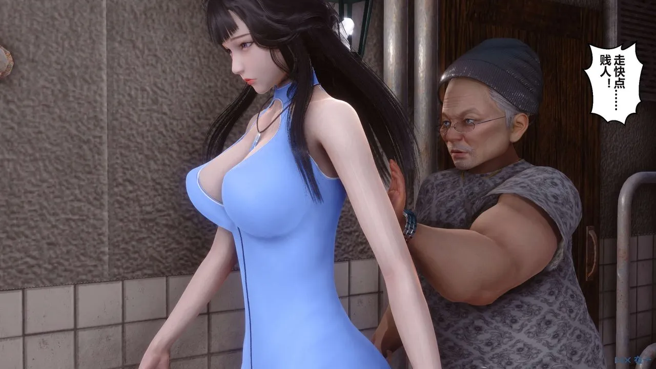 [3D]秘密高清无码版 - 第99话 - page 103
