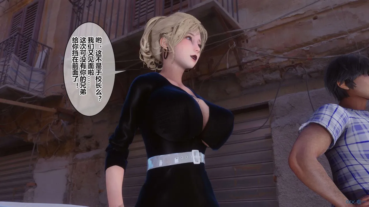 [3D]秘密高清无码版 - 第99话 - page 104