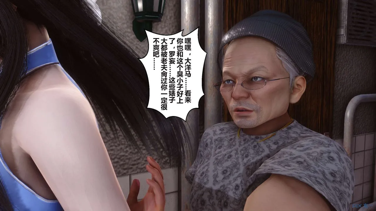 [3D]秘密高清无码版 - 第99话 - page 105