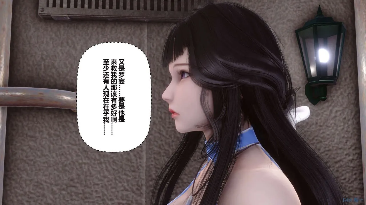 [3D]秘密高清无码版 - 第99话 - page 106