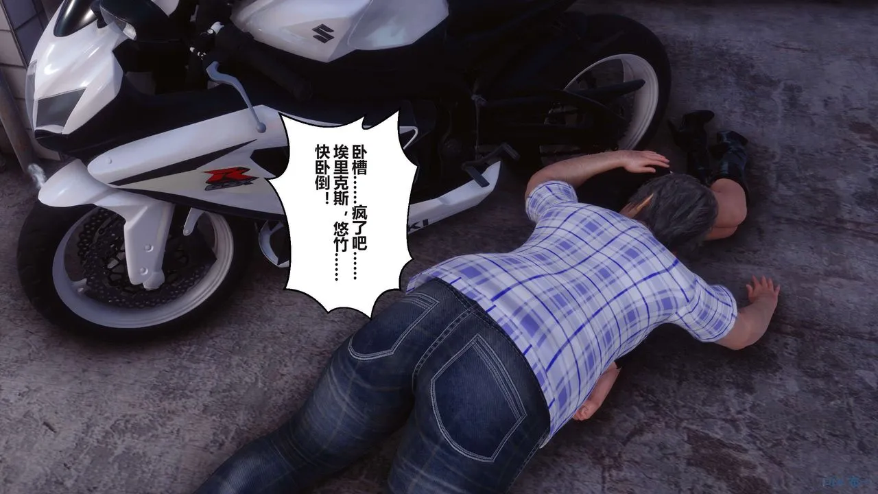[3D]秘密高清无码版 - 第99话 - page 116