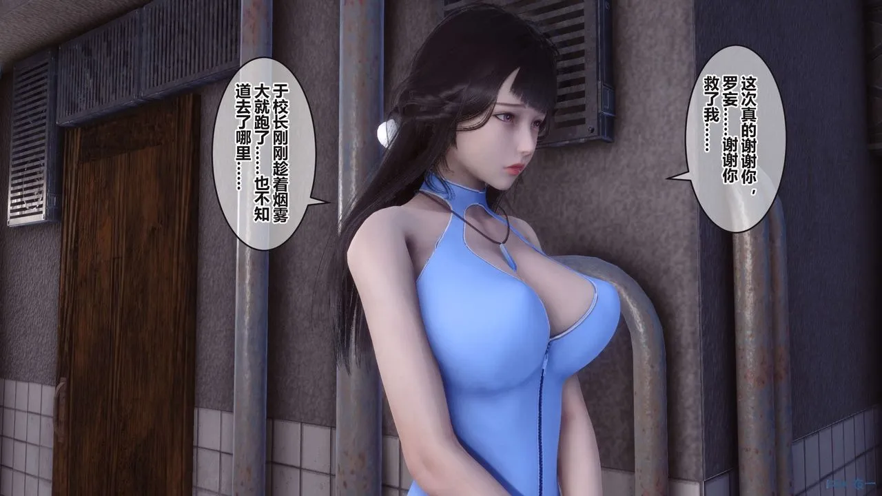 [3D]秘密高清无码版 - 第99话 - page 121