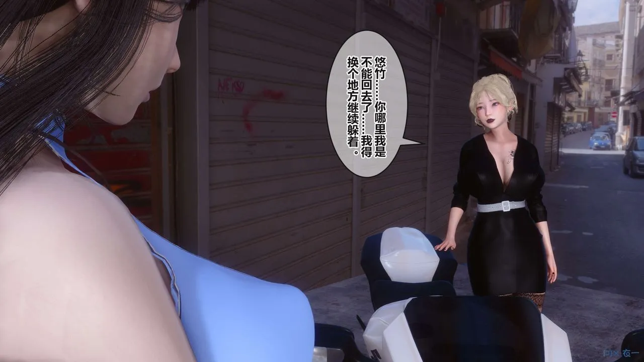 [3D]秘密高清无码版 - 第99话 - page 123