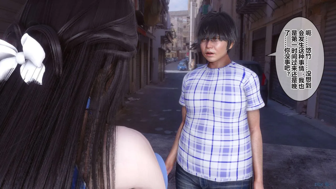 [3D]秘密高清无码版 - 第99话 - page 125