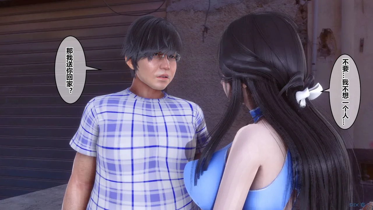 [3D]秘密高清无码版 - 第99话 - page 129