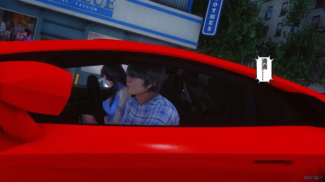 [3D]秘密高清无码版 - 第99话 - page 134