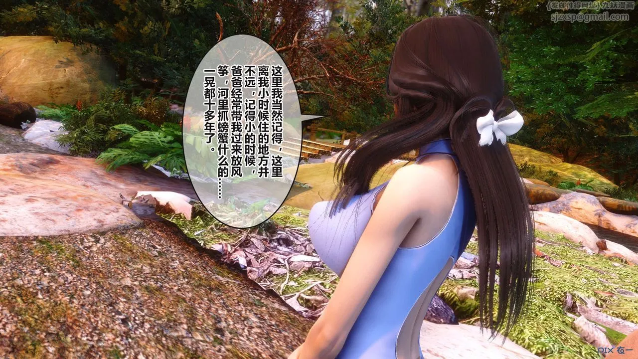 [3D]秘密高清无码版 - 第99话 - page 136