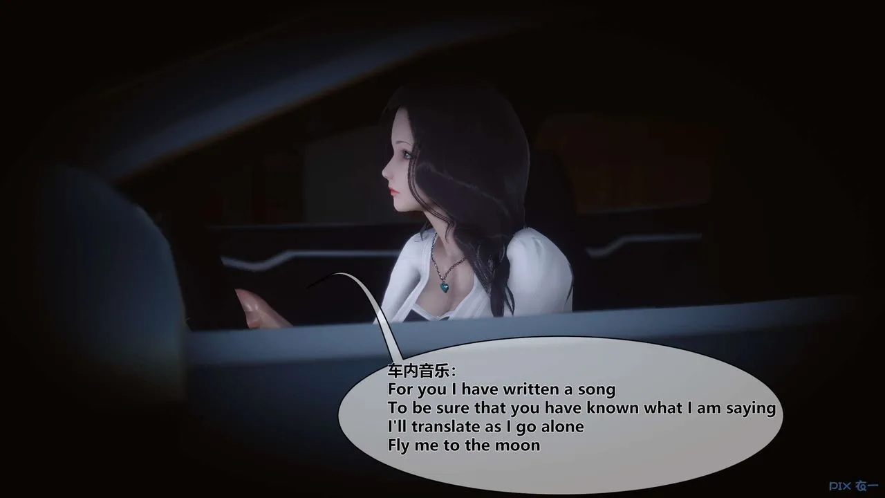 [3D]秘密高清无码版 - 第11话 - page 4