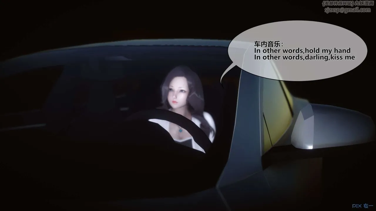 [3D]秘密高清无码版 - 第11话 - page 6