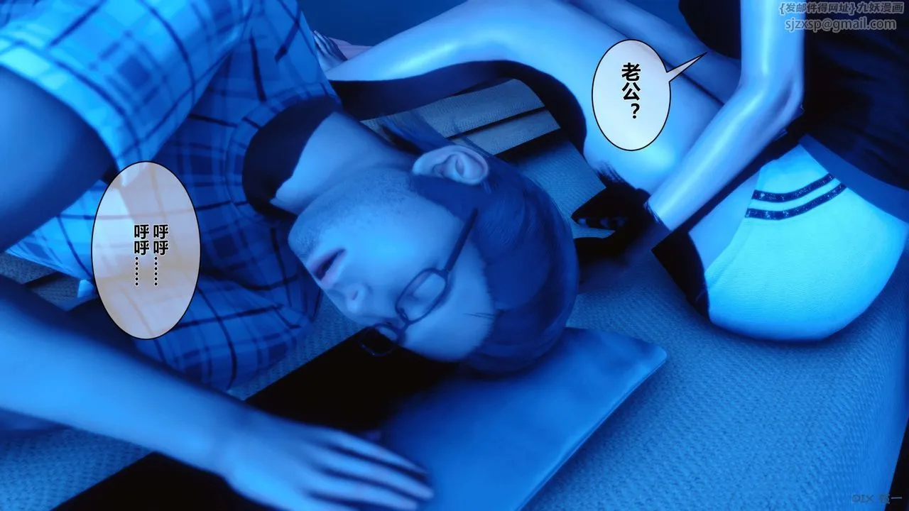[3D]秘密高清无码版 - 第11话 - page 22