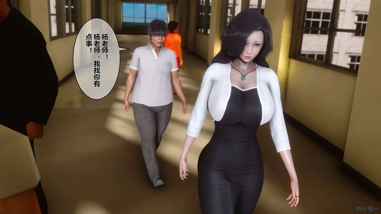 [3D]秘密高清无码版 - 第11话 - page 25