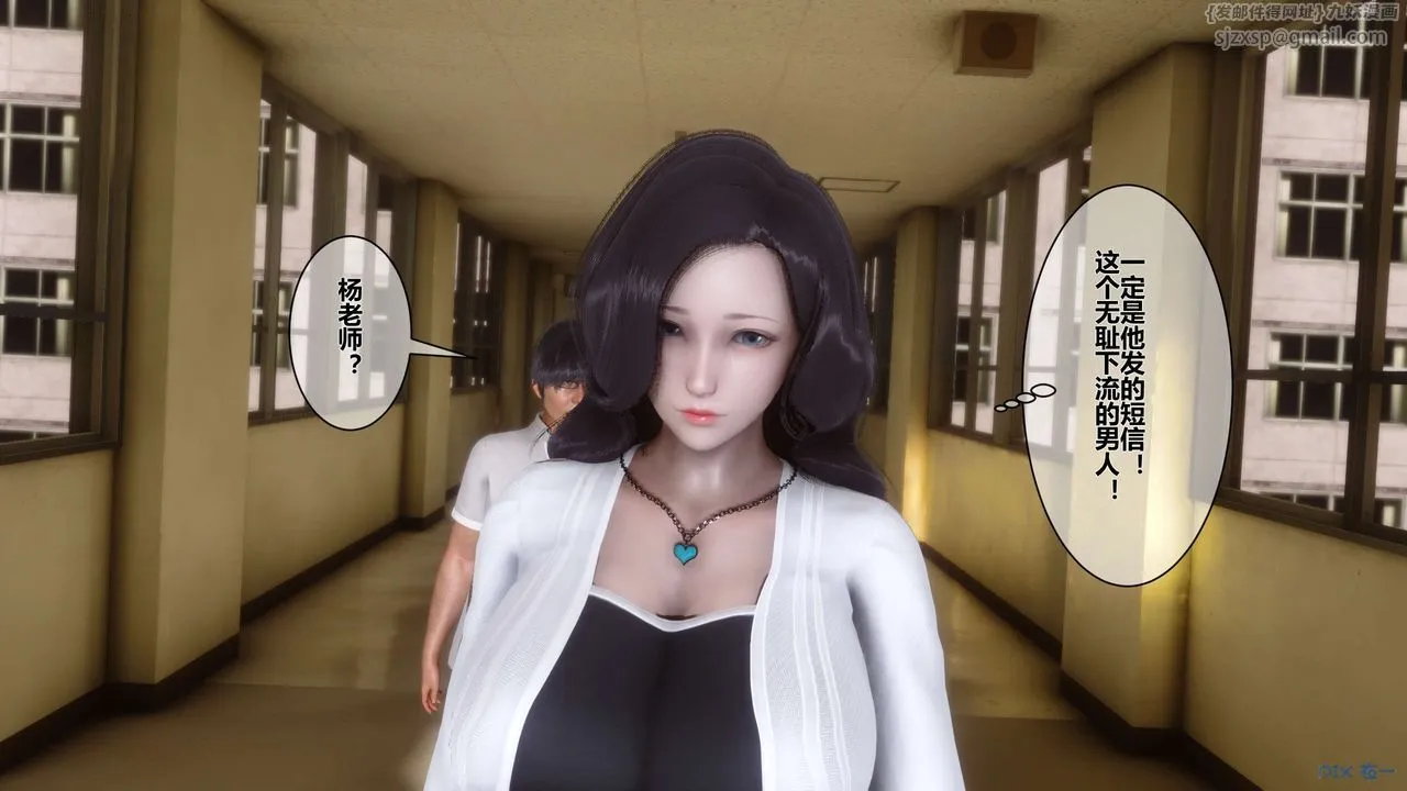[3D]秘密高清无码版 - 第11话 - page 26