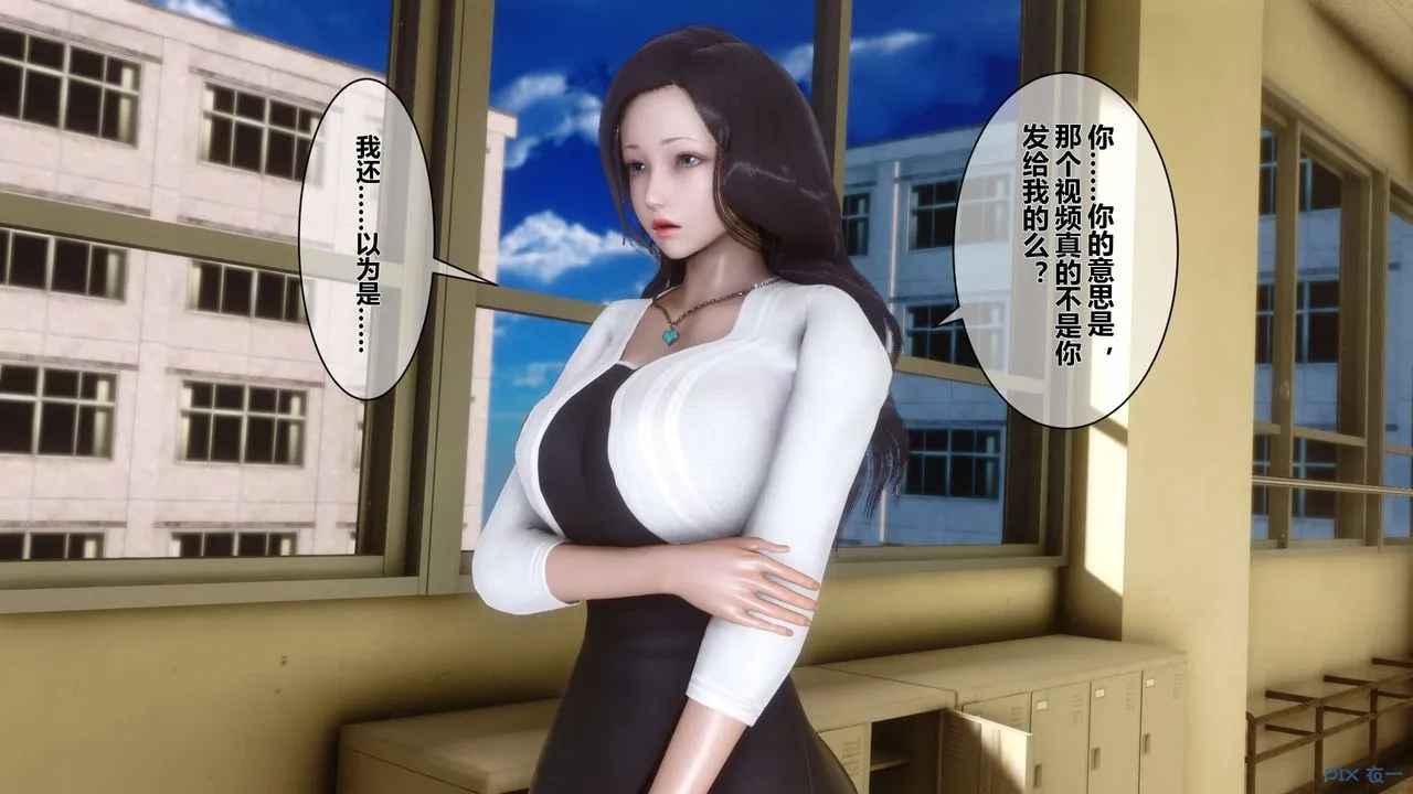 [3D]秘密高清无码版 - 第11话 - page 30