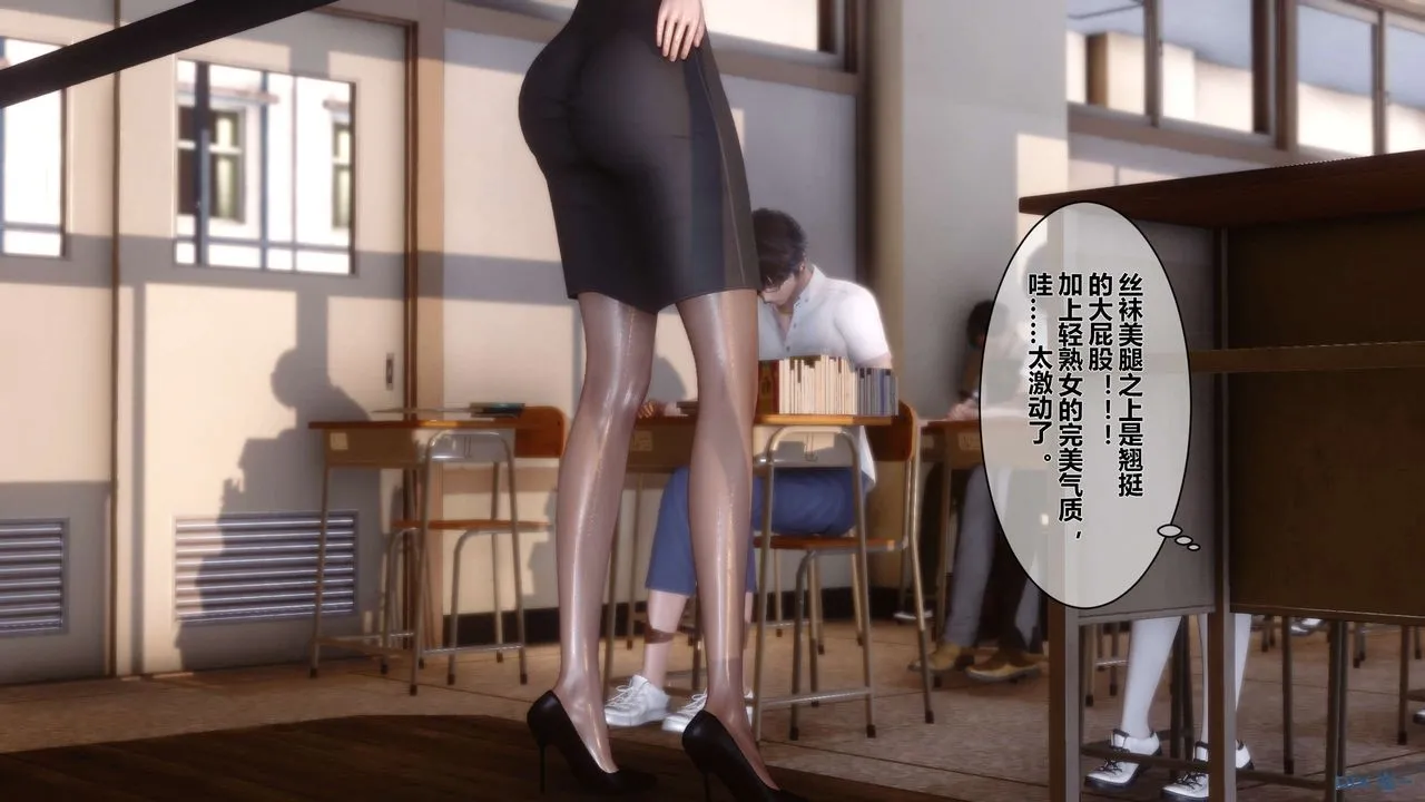 [3D]秘密高清无码版 - 第11话 - page 36