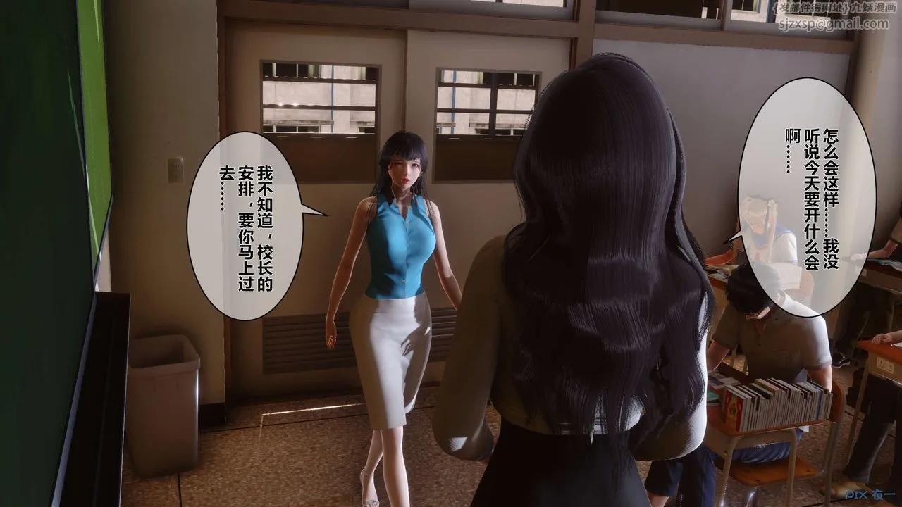 [3D]秘密高清无码版 - 第11话 - page 38