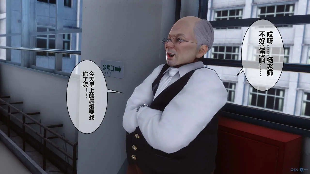 [3D]秘密高清无码版 - 第11话 - page 41