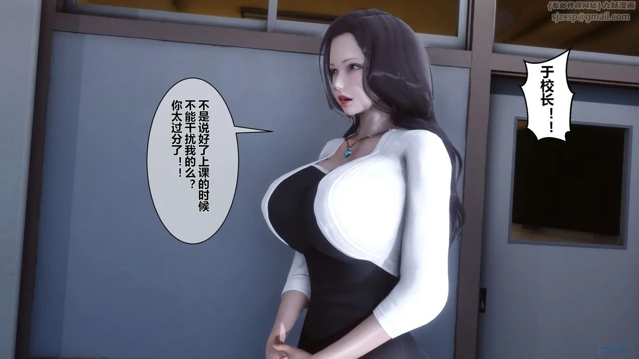 [3D]秘密高清无码版 - 第11话 - page 42