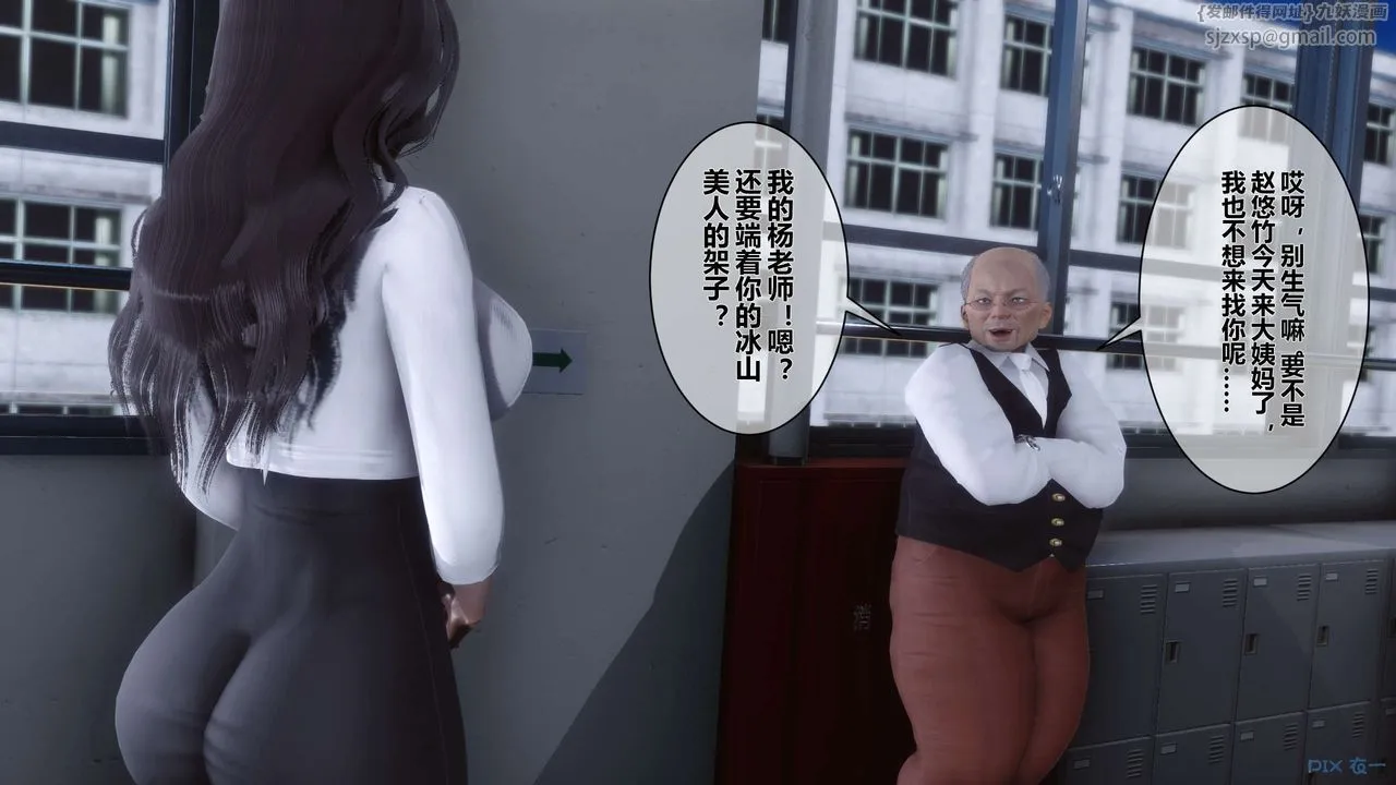 [3D]秘密高清无码版 - 第11话 - page 43