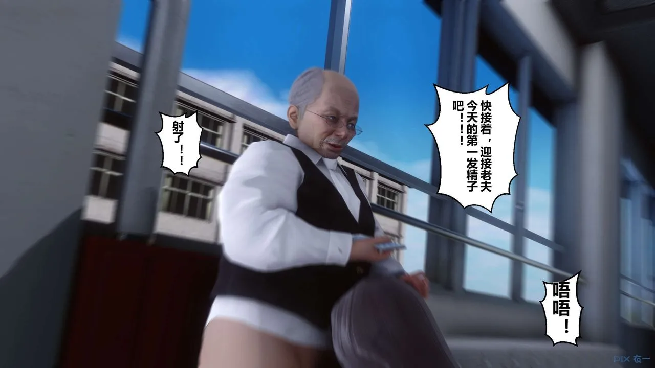 [3D]秘密高清无码版 - 第11话 - page 59