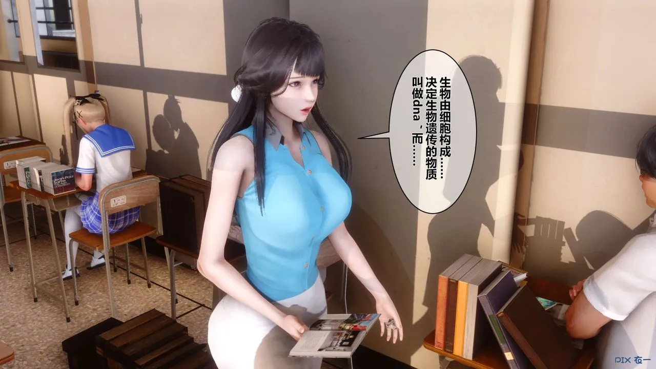 [3D]秘密高清无码版 - 第11话 - page 62