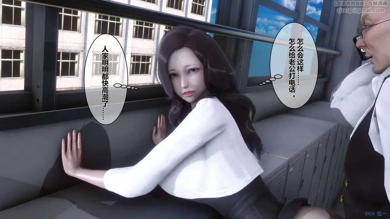 [3D]秘密高清无码版 - 第11话 - page 78