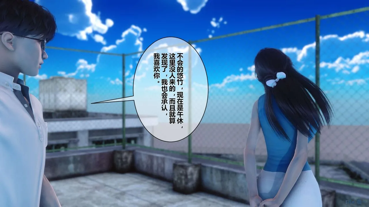 [3D]秘密高清无码版 - 第11话 - page 109