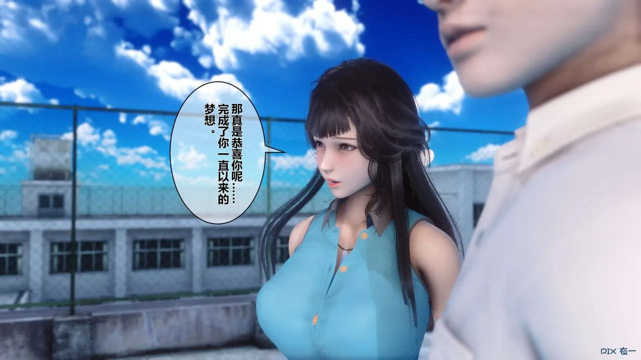 [3D]秘密高清无码版 - 第11话 - page 111