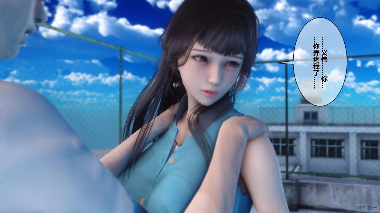[3D]秘密高清无码版 - 第11话 - page 115