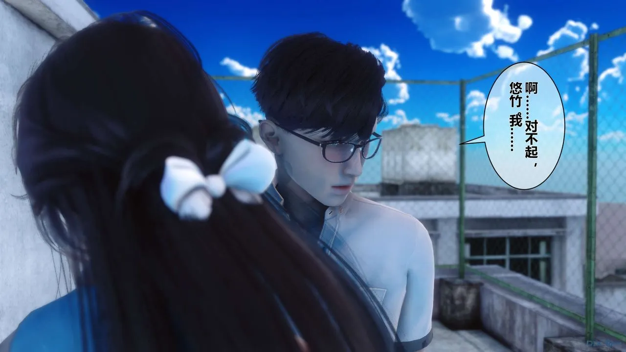[3D]秘密高清无码版 - 第11话 - page 116