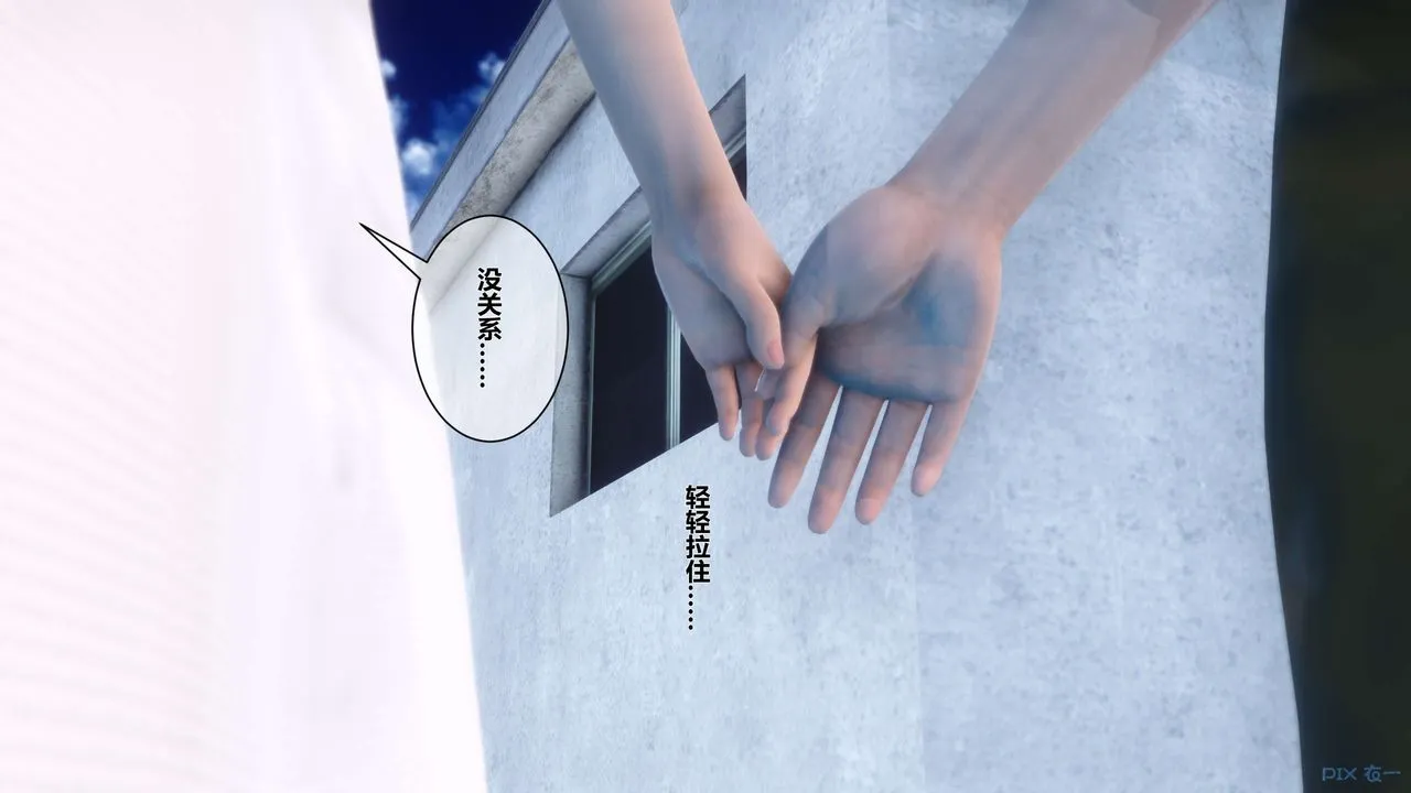 [3D]秘密高清无码版 - 第11话 - page 118